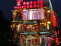 -印象鲵宴·张家界地标美食名片(溪布街店)