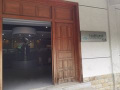 -下渚湖国家湿地公园科普馆