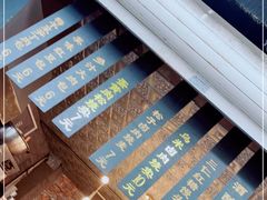 -旺福楼·包点(碑亭巷店)