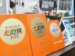 -穆得·老周家牛肉烧饼(普利街店)