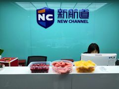 -新航道雅思托福·留学·考研培训(人民广场校区)