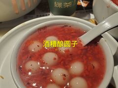 -绿茶餐厅(乐峰广场店)