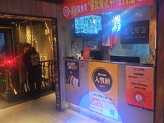 -可口香·非遗老号烧烤(南岗直营店)