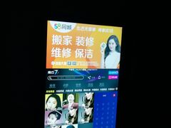 -凡花主题KTV(天虹店)
