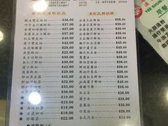 菜单-义顺牛奶公司(庇利金街店)