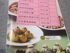 -凯逸轩·匠心粤菜(中城名仕汇店)