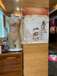 点击看大图 -漂亮妈妈通乳·塑形·产后恢复(奥体店)