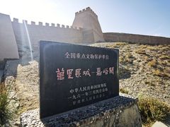 -嘉峪关关城
