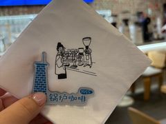 -锅炉咖啡