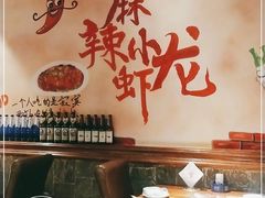 -虾享蟹逅小龙虾·螃蟹·小海鲜(吉林省总店)