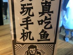 -太二酸菜鱼(汕头苏宁广场店)