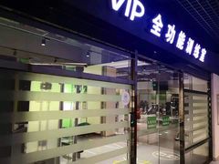 -阳光游泳培训(北苑店)