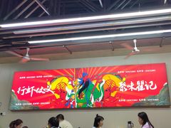 -聚味瞿记·龙虾堂(树木岭店)