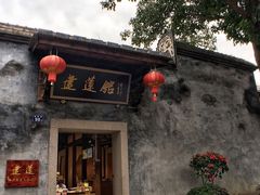 -三坊七巷历史文化街区