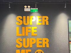 -超级猩猩健身·团课(太阳宫凯德MALL店)