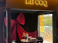 -LE COQ大公鸡小酒馆(北京首店)