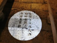 -淀里船宴(卓达店)