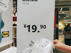 -IKEA宜家家居(南京商场)