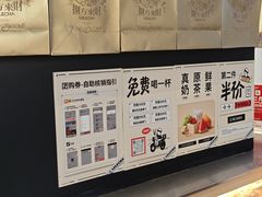 -LELECHA乐乐茶(王府井喜悦店)