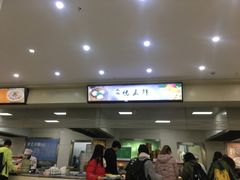 -紫金港餐饮中心-风味餐厅(浙江大学紫金港校区店)