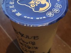 新港式珍珠奶茶-煲珠公·老红糖珍珠奶茶(长宁龙之梦店)