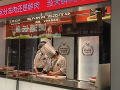 -左庭右院鲜牛肉火锅(新梅广场店)