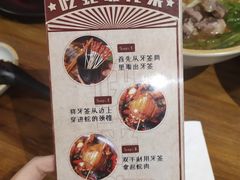-湘里乡亲甲王二老店