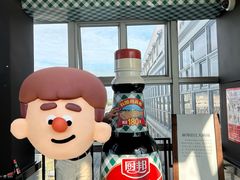 -厨邦酱油文化博览馆