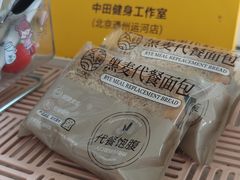 -中田·健身+普拉提(北京通州运河店)