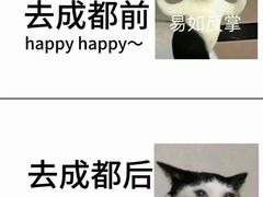 -蜀大侠火锅(春熙路店)