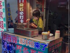 门面-老闽味沙茶面·姜母鸭(传承35年曾厝垵店)