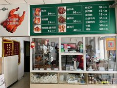 大堂-大益烤鸡