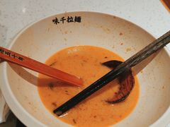 -味千拉面(光启城时尚购物中心店)