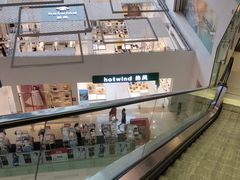 -叶子与茶(苏宁广场店)