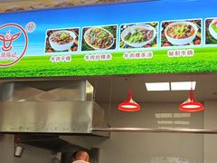 -乌记鲜活牛肉城(金砂东路店)