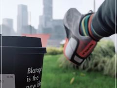 -BLATAGE COFFEE