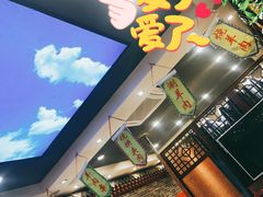 门面-李记白水羊头·清真老味家常菜(石景山店)