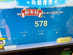 -嘻品堂电玩(喜盈门范城店)