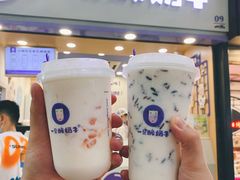 -一只酸奶牛(八一路店)