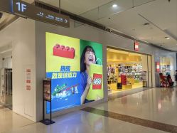 -乐高授权专卖店(南开大悦城店)