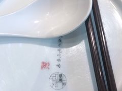 -蔡澜点心·粤菜(西单大悦城店)