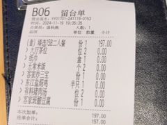 -客家班·客家菜(嘉禾金铂店)