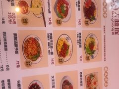 -大嘻咹biangbiang面(历史博物馆店)