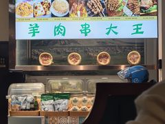 -巴尔喀十新疆餐厅(开发区店)