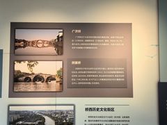 -中国京杭大运河博物馆