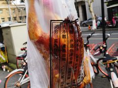 -吴山烤禽 (吴山路店)