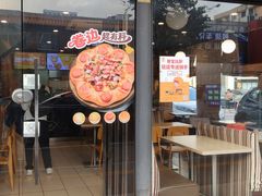 -尊宝比萨(斗西店)