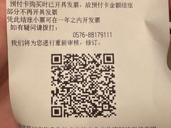 -海底捞火锅(青悦城店)