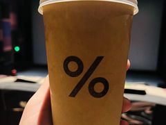-% Arabica阿拉比卡咖啡(前滩太古里店)