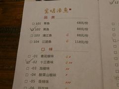 android_upload_pic-令狐冲烤鱼·烧菜馆(达明店)